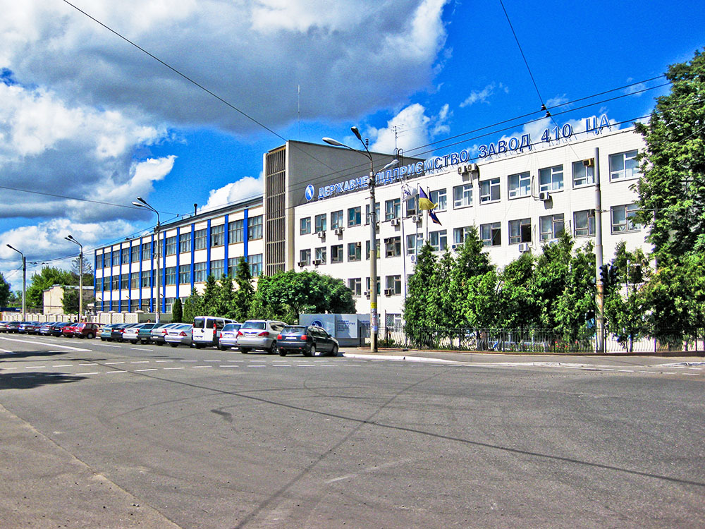 Завод 410 ЦА